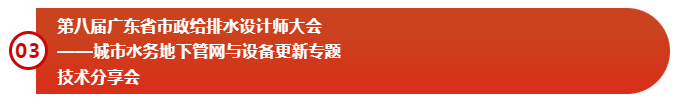 聚势破局 “粤”动未来｜2025广东水展今日火热启幕