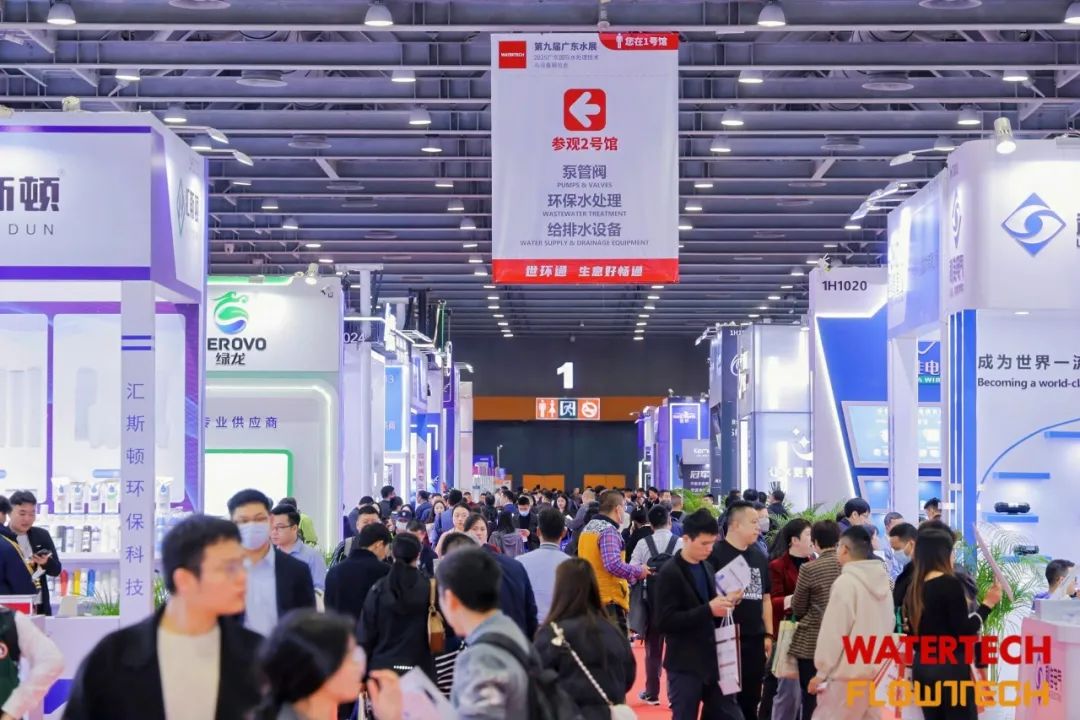 聚势破局 “粤”动未来｜2025广东水展今日火热启幕