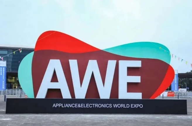 电器厂商接入DeepSeek AWE2025开启AI赋能的智慧生活