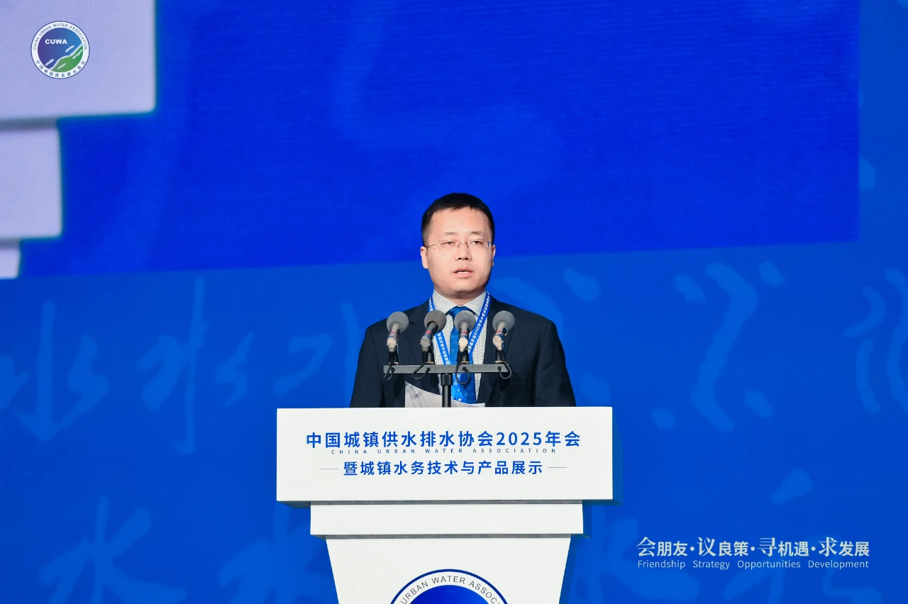 聚智赋能 共筑未来——中国水协2025年会综合大会在杭州召开