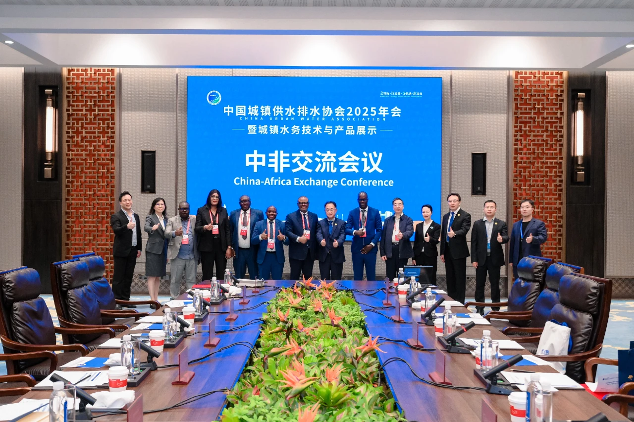 聚智赋能 共筑未来——中国水协2025年会综合大会在杭州召开
