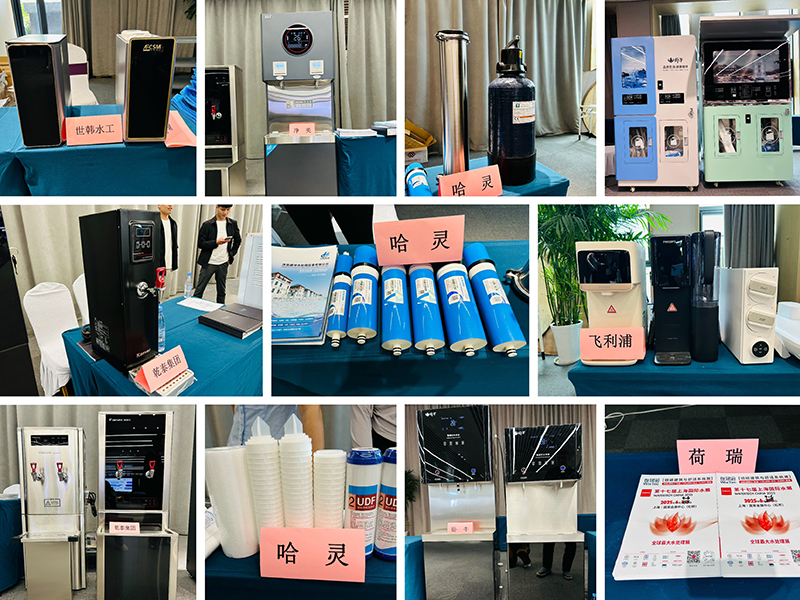 十三朝韵 2025慧聪净水行业全国巡展西安站开启