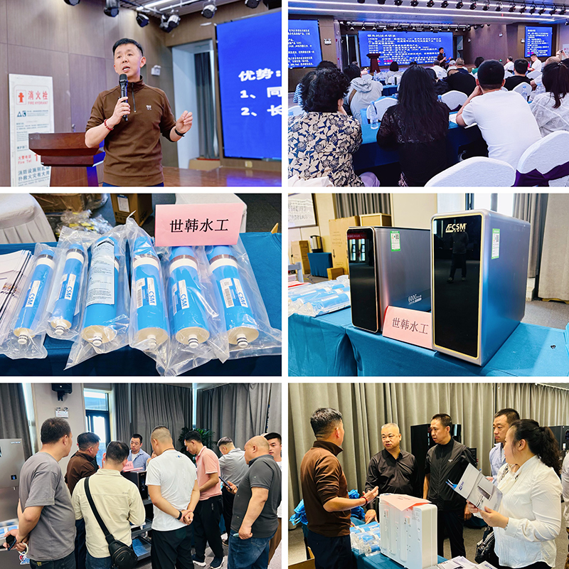 十三朝韵 2025慧聪净水行业全国巡展西安站开启