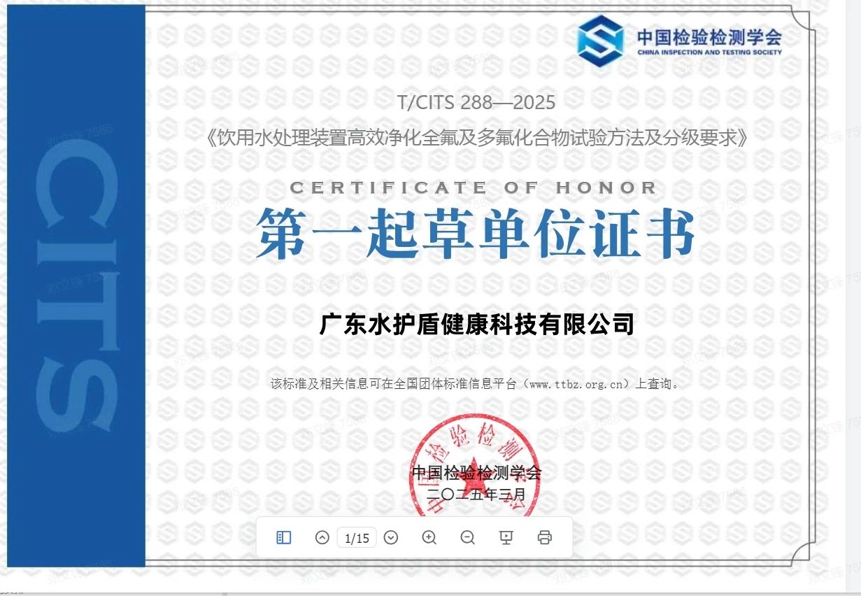 净化技术再突破 飞利浦“开卷”净水行业！