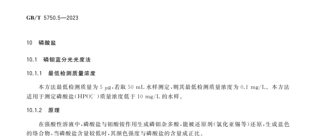 理性看待净水机阻垢剂 科学拥抱健康生活