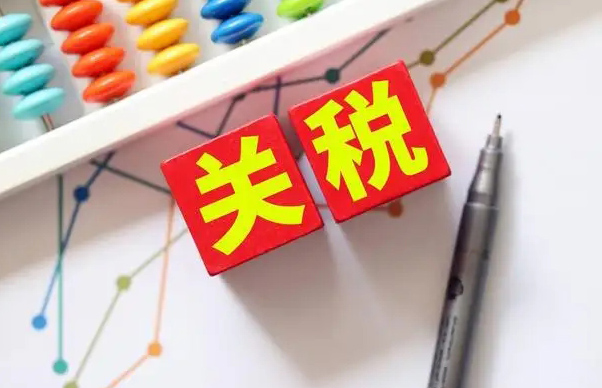 中美贸易关税达成阶段性共识 电器出口迎窗口期