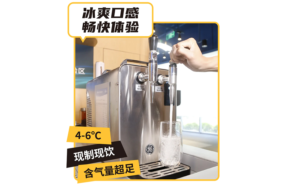 通用净水×亚马逊中国丨以水为媒 激活组织澎湃动能