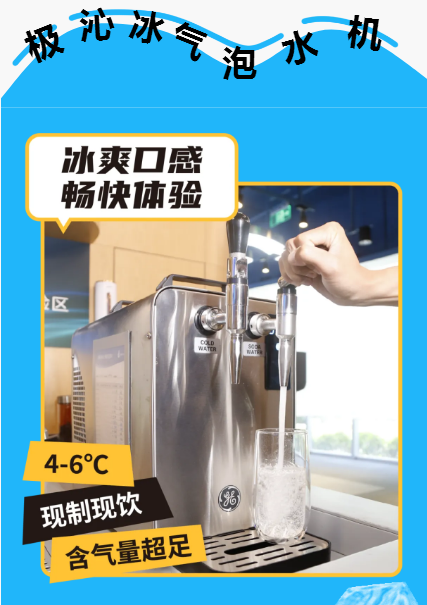通用净水×亚马逊中国丨以水为媒 激活组织澎湃动能