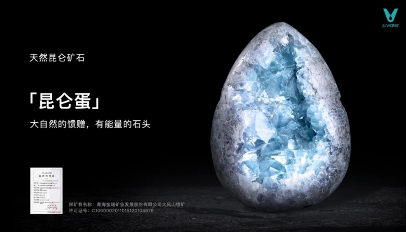 云米发布昆仑4矿泉净水器 让家庭饮水进入矿泉时代