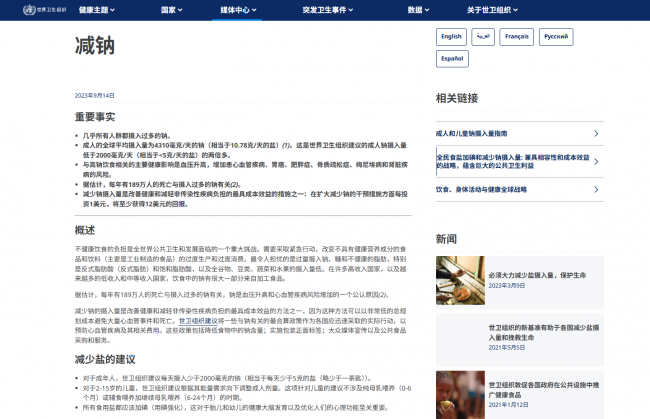 制冰净水器同质化？模组化产品突袭破局