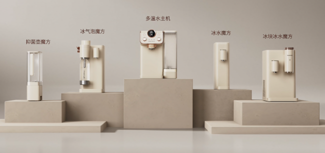 制冰净水器同质化？模组化产品突袭破局