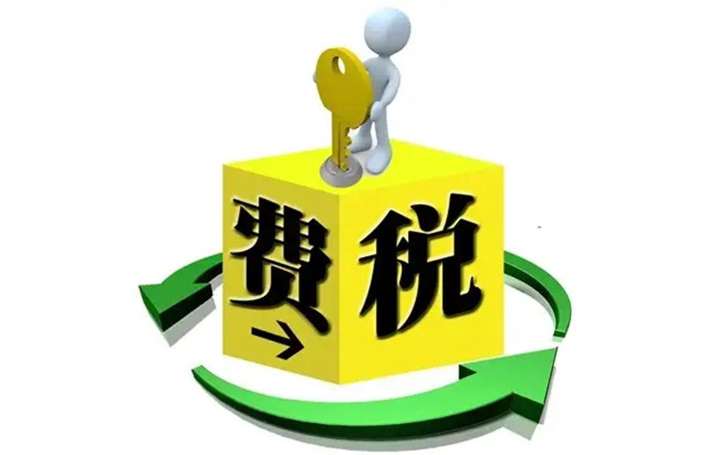 水资源费改税试点全面实施 首季征期整体运行平稳
