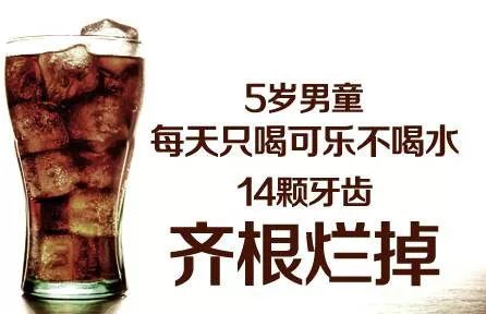 血液中83%以上是水 所以水质决定血质！