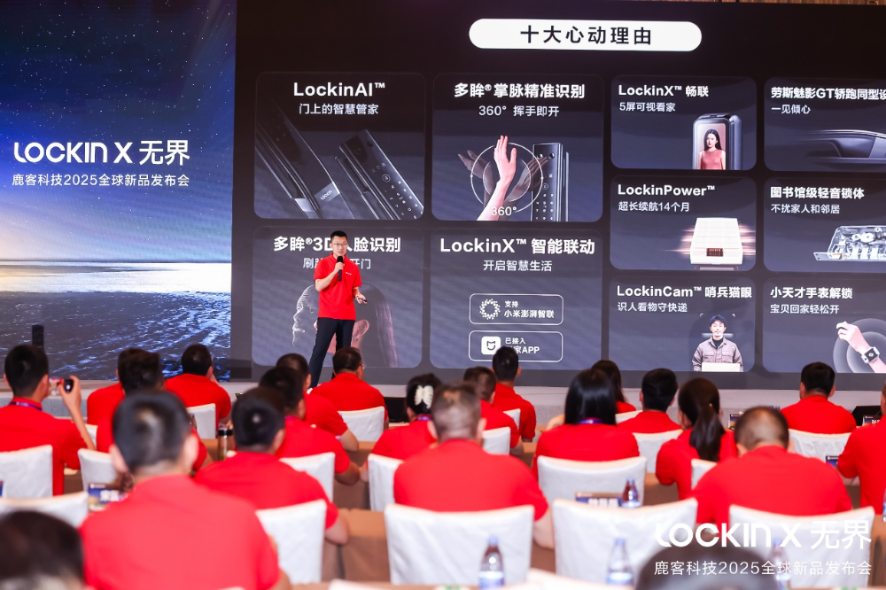 国补助力产业升级 解锁智能新生态