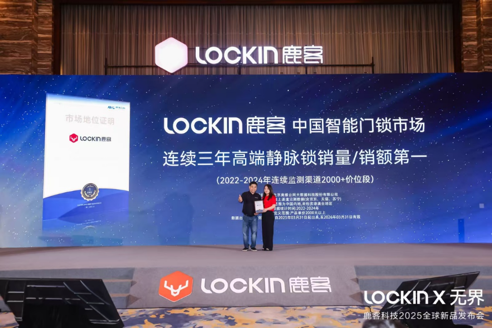国补助力产业升级 解锁智能新生态