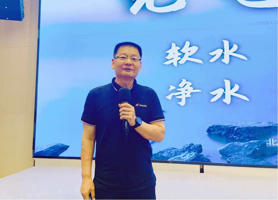 智汇 焕新 2025慧聪净水行业品牌及供应链创新发展大会三度聚势 