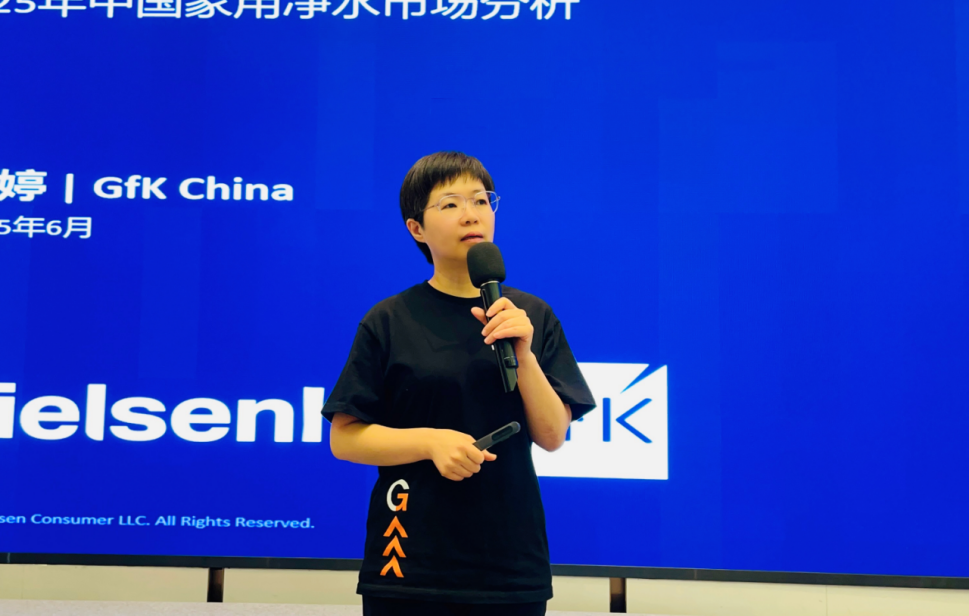智汇 焕新 2025慧聪净水行业品牌及供应链创新发展大会三度聚势 