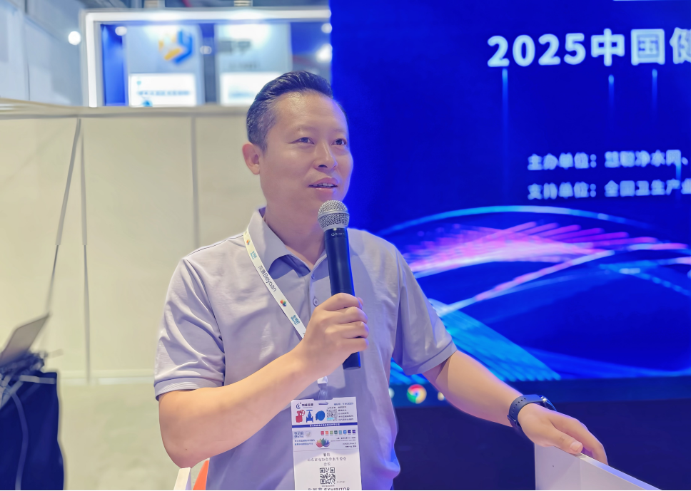 创新赢未来 2025中国健康环境电器创新技术趋势论坛上海召开