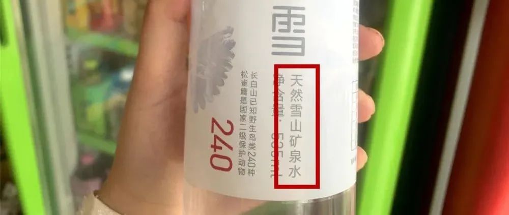 天然矿泉水、自来水、纯净水…夏天喝水哪种更健康？