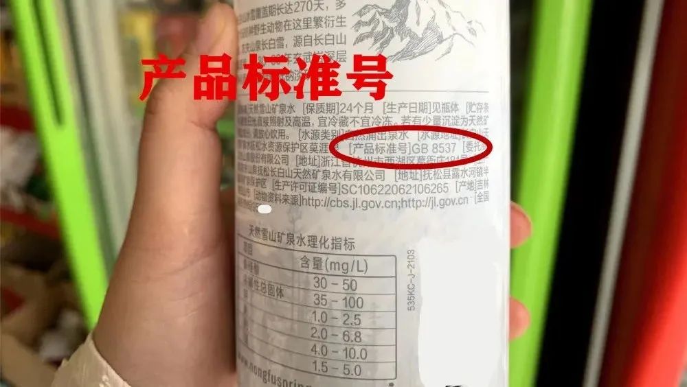 天然矿泉水、自来水、纯净水…夏天喝水哪种更健康？