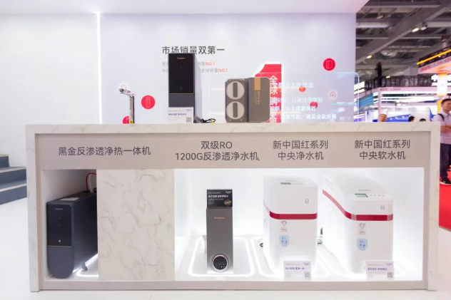 水润万物 智有千面｜开能健康水处理全阵容精彩亮相上海国际水展