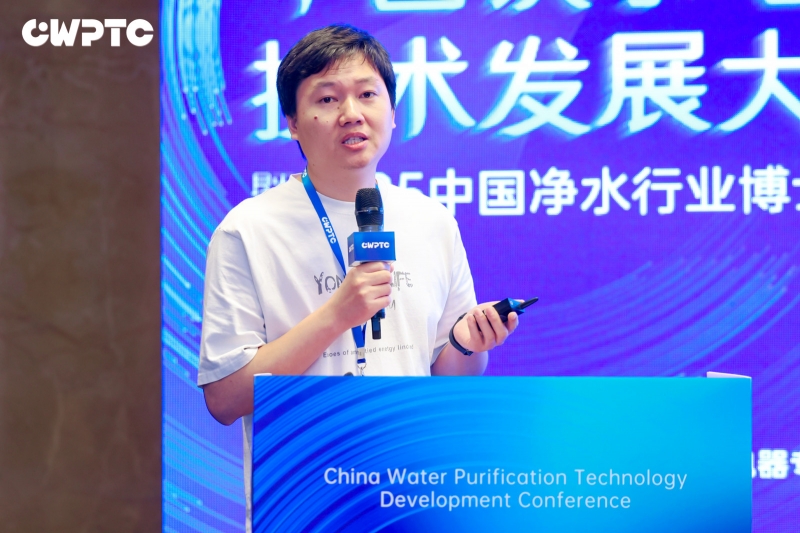 2025中国净水行业博士论坛：聚焦净水前沿 共探健康饮水新路径