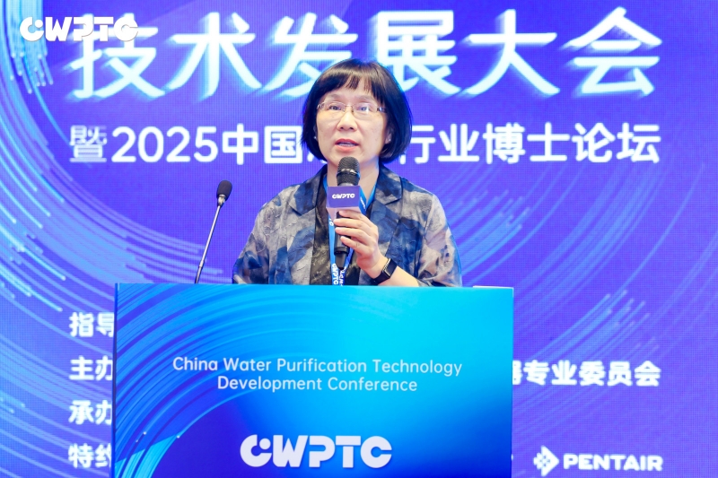 2025中国净水行业博士论坛：聚焦净水前沿 共探健康饮水新路径