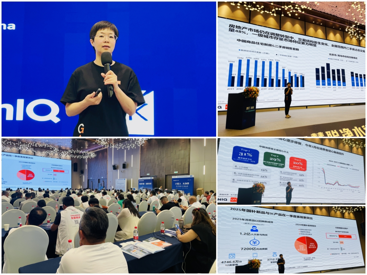 中怡康｜2025年中国家用净水市场分析：政策托举下的机遇与挑战