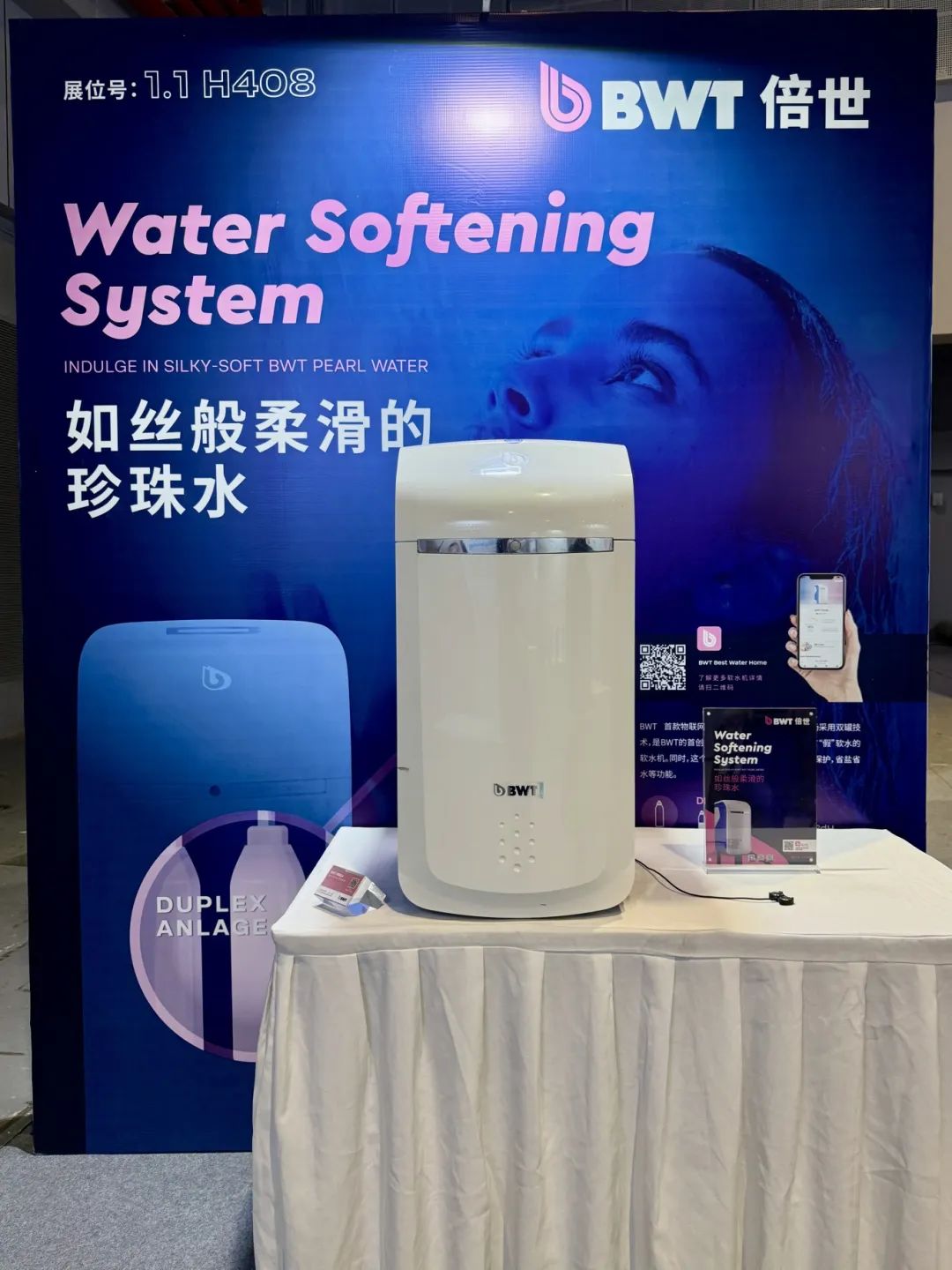 重磅回归！BWT倍世携创新净水科技闪耀上海国际水展