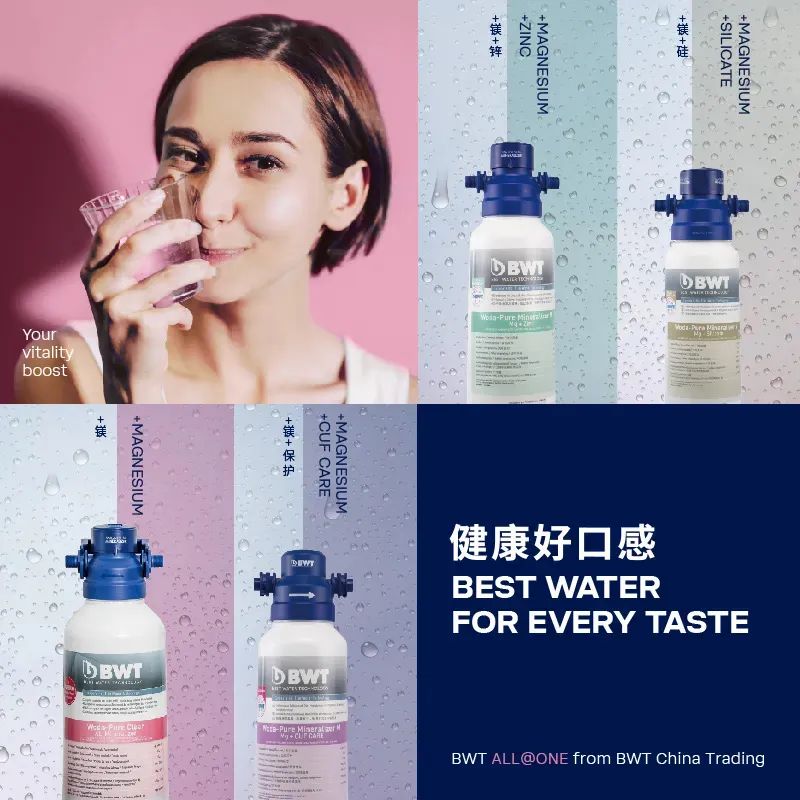 重磅回归！BWT倍世携创新净水科技闪耀上海国际水展