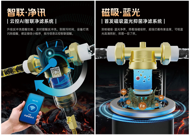 聚倍水科技新品矩阵引爆上海水展全场 AI现萃开创中国潮饮未来！