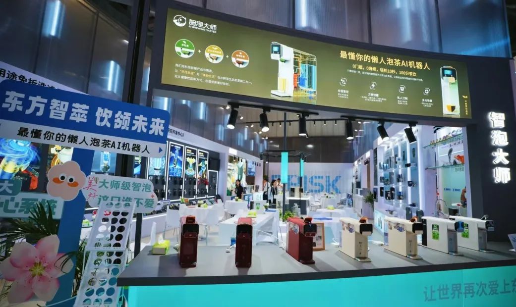 聚倍水科技新品矩阵引爆上海水展全场 AI现萃开创中国潮饮未来！