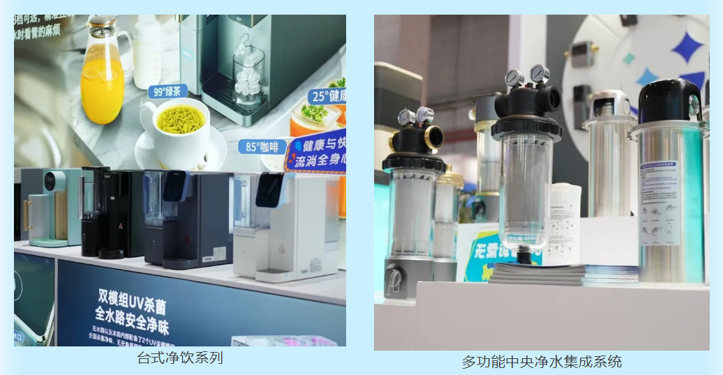 聚倍水科技新品矩阵引爆上海水展全场 AI现萃开创中国潮饮未来！