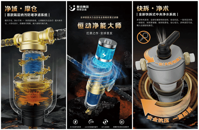 聚倍水科技新品矩阵引爆上海水展全场 AI现萃开创中国潮饮未来！