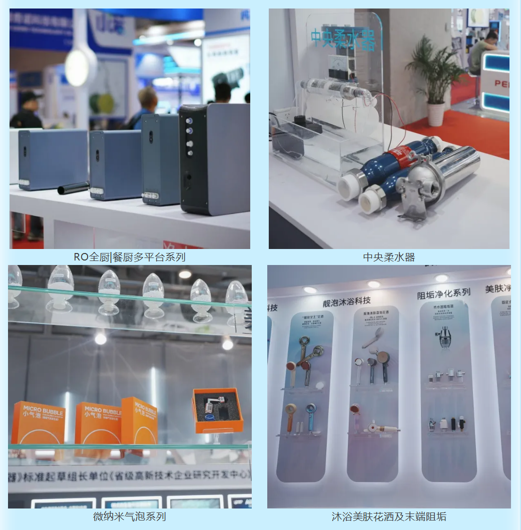聚倍水科技新品矩阵引爆上海水展全场 AI现萃开创中国潮饮未来！