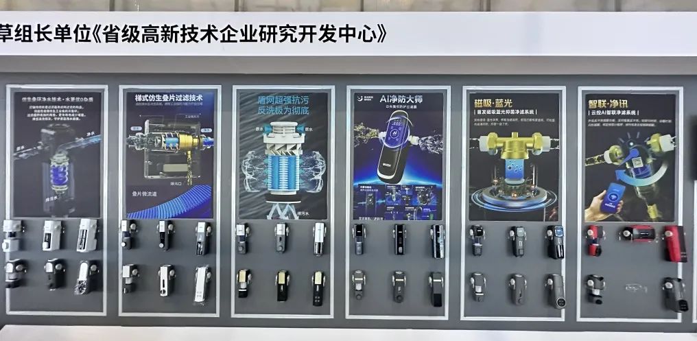聚倍水科技新品矩阵引爆上海水展全场 AI现萃开创中国潮饮未来！