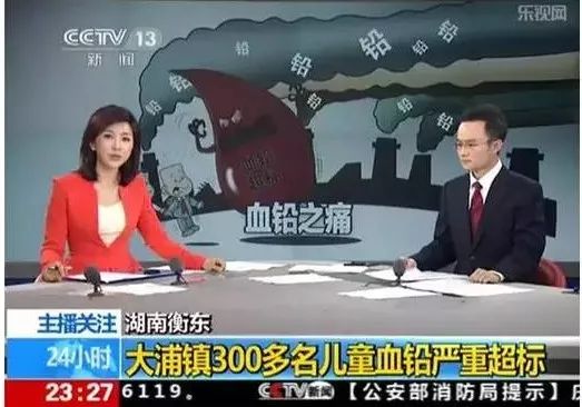 水质决定体质 体质决定健康！