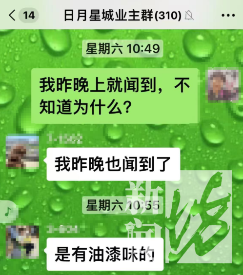 上海一小区居民集体腹泻！有人拉脏6条裤子……原因查明！竟是好心办坏事？