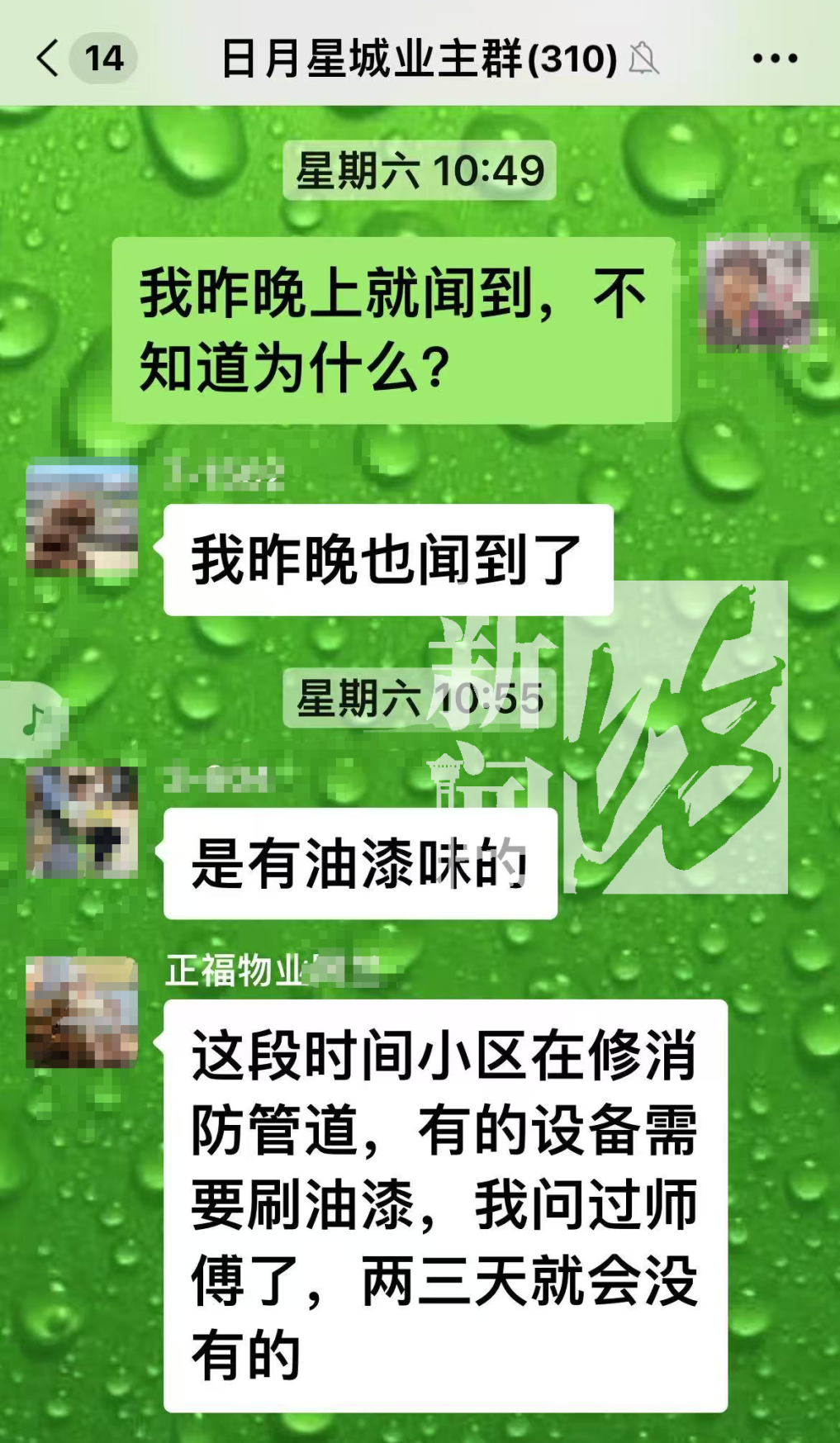 上海一小区居民集体腹泻！原因查明！竟是好心办坏事？