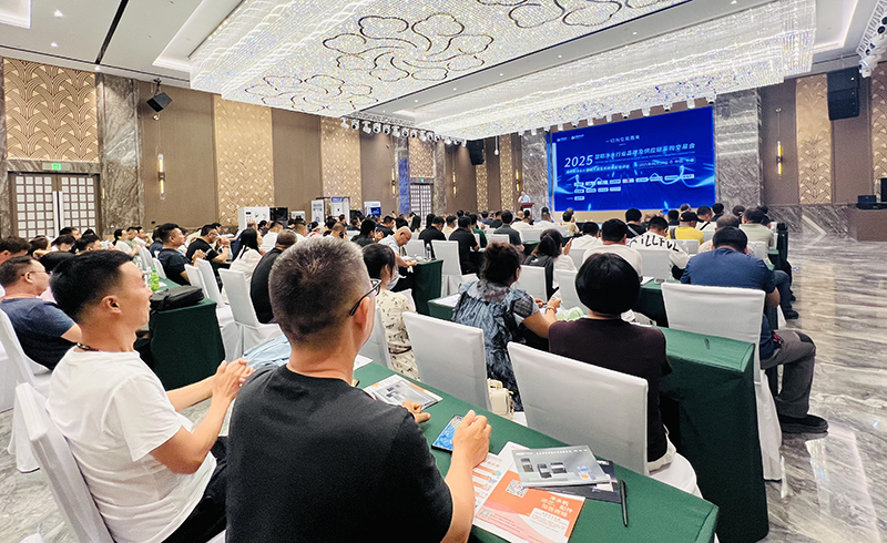 2025慧聪净水行业全国巡展再次开启 长春站藏着哪些惊喜？