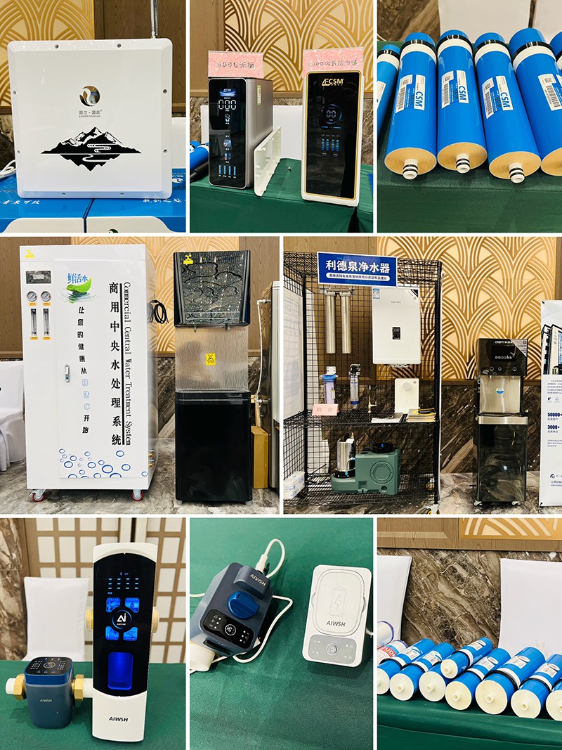 2025慧聪净水行业全国巡展再次开启 长春站藏着哪些惊喜？