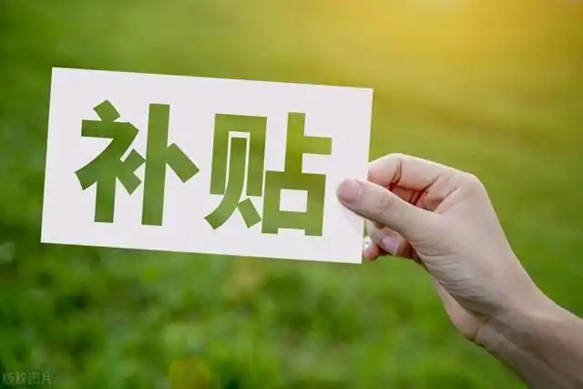 1380亿元中央资金将分批下达支持以旧换新—今年“国补”仍有余额