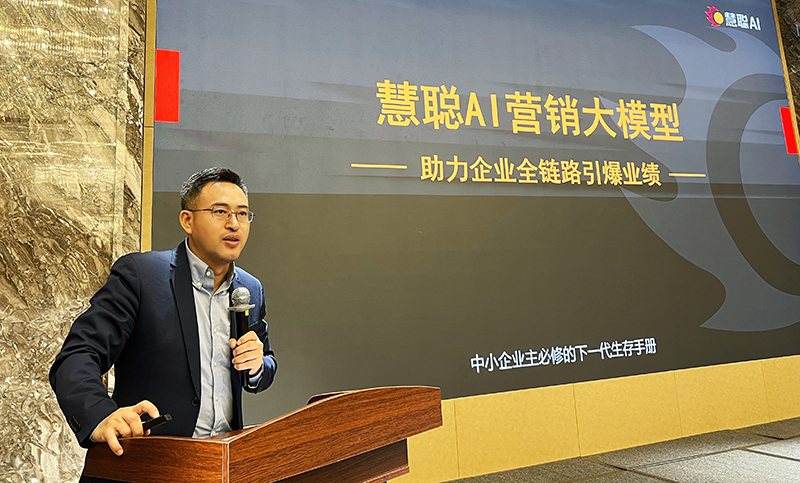 2025慧聪净水行业全国巡展再次开启 长春站藏着哪些惊喜？
