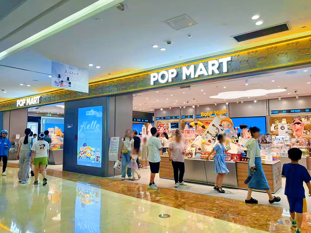 电器市场已经够卷了 泡泡玛特竟然也要来分一杯羹?