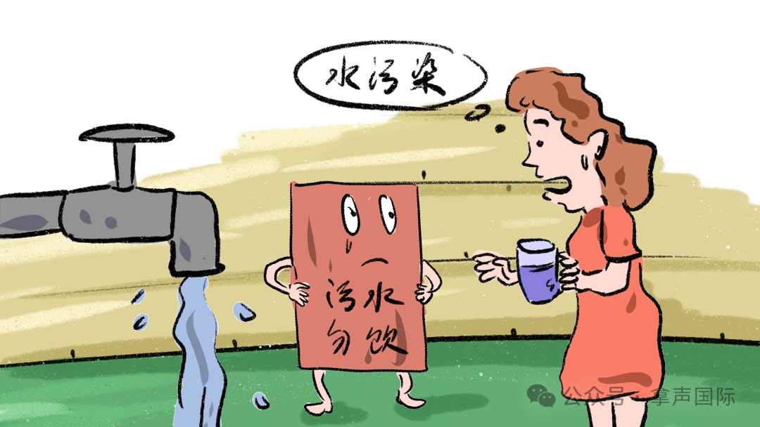 你每天喝的水安全吗？一文读懂水质检测那些事