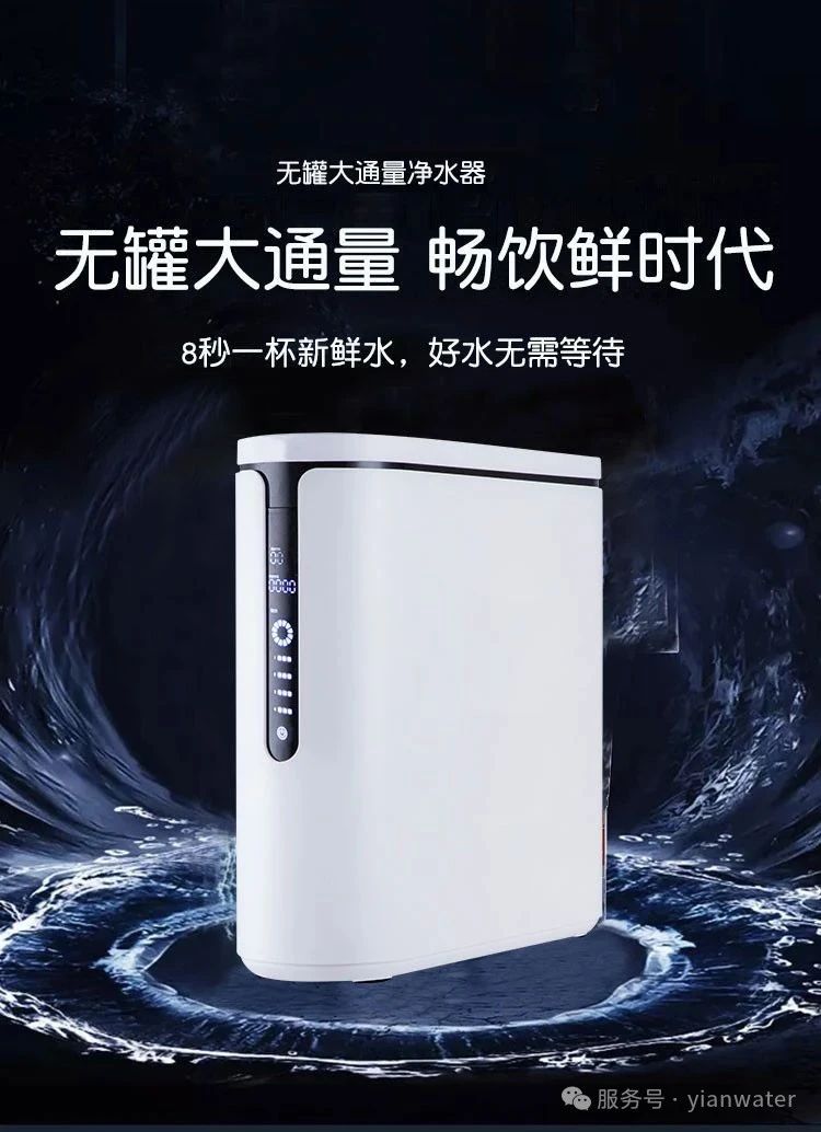 江海怡安｜家里到底要不要装净水器？一篇讲透怎么选不踩坑！