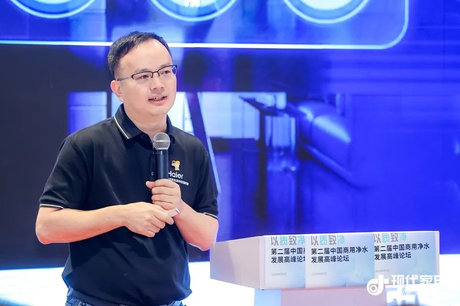 T0B新变革 商净新生态 海尔在商用净水市场的布局与破局