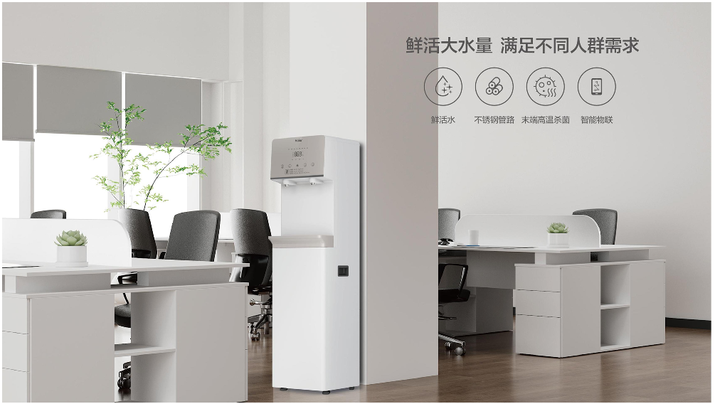 T0B新变革 商净新生态 海尔在商用净水市场的布局与破局
