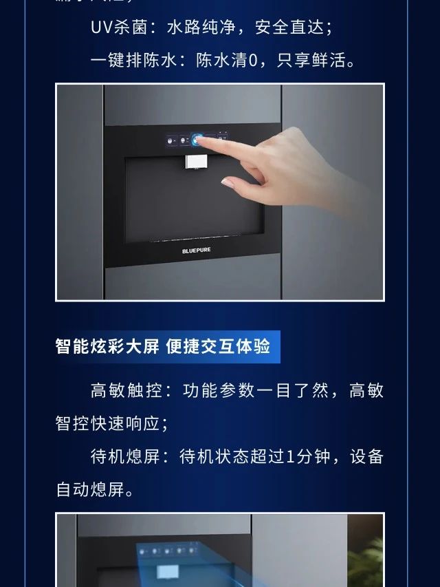 蓝飘尔DQ-630嵌入型管线机——嵌隐无界 立显饮水格调！