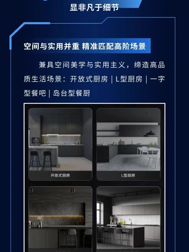 蓝飘尔DQ-630嵌入型管线机——嵌隐无界 立显饮水格调！